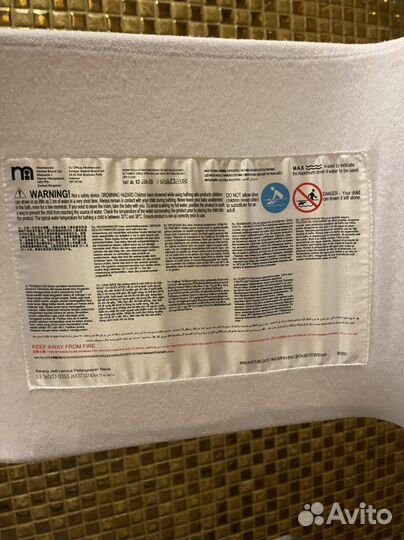 Горка для купания mothercare