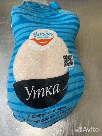 Утка,кролик,индейка