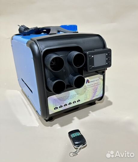 Автономный отопитель