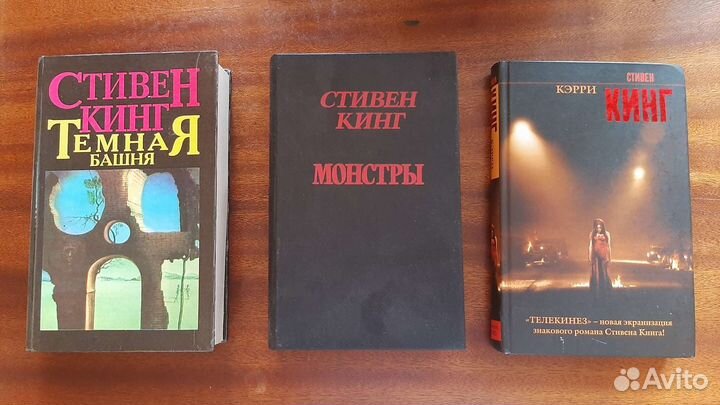 Книги С. Кинг, Ч.Буковски, Мистические истории