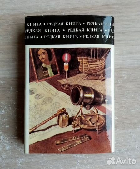 Книги по военной истории