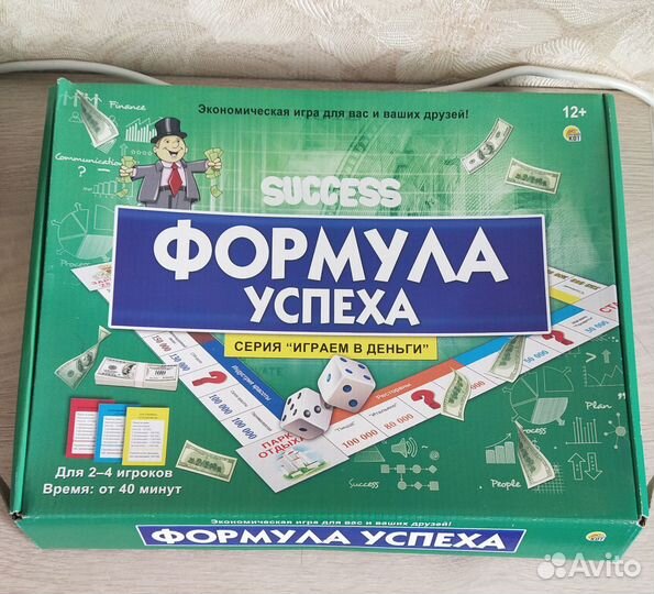 Настольные игры