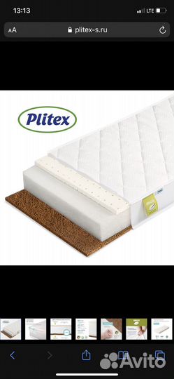 Детский Матрас ортопедический бу