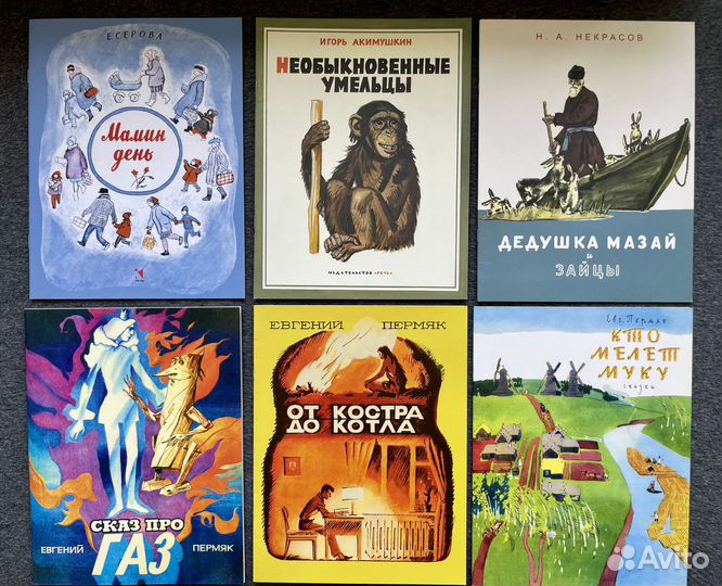 Тонкие детские книжки из-ва Речь
