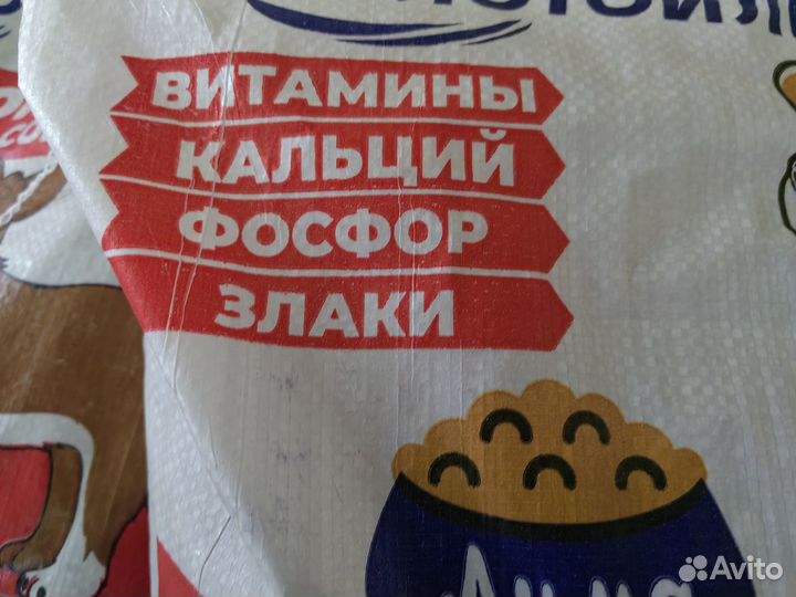 Сухой корм для собак Лима 5 кг