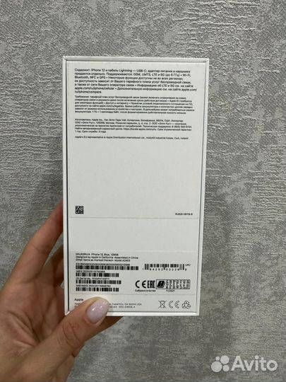 iPhone 12