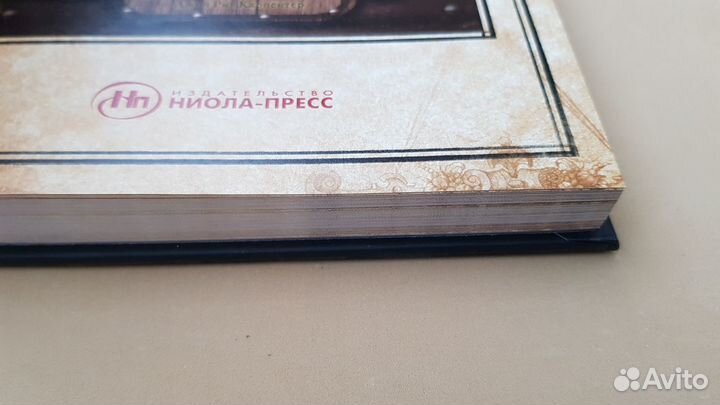 Карпентер, Д: Пираты. Бич морей (2008 г.)