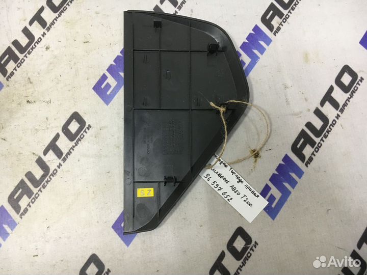 Накладка торпедо правая Шевроле Авео T200