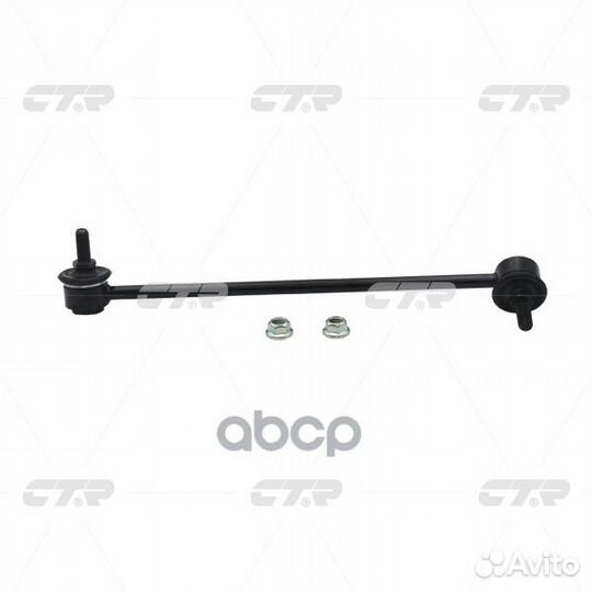 Тяга стабилизатора переднего (развернутая) hond