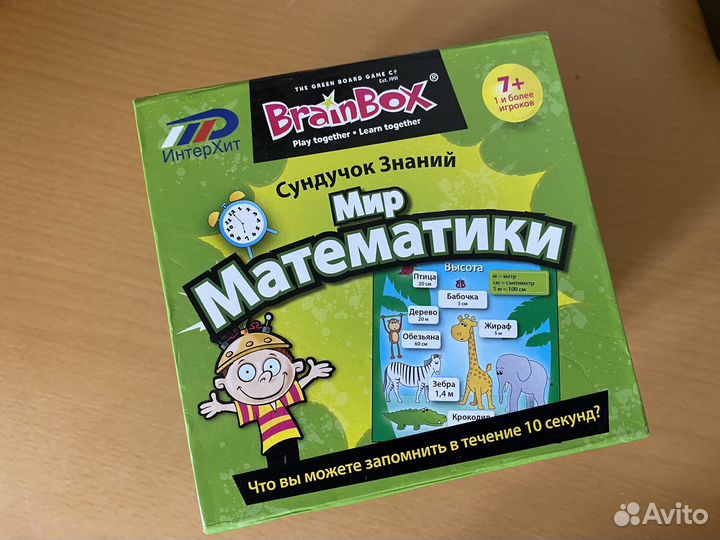 Настольные игры для детей и взрослых