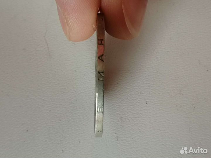 Монеты СССР