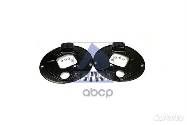 SA070.541 комплект щитков пылезащитных на ось