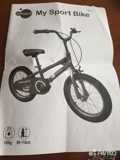 Продам детский велосипед