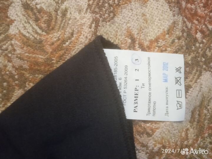 Подшлемник пожарного