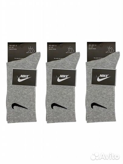 Носки Nike Длинные Премиум Качество