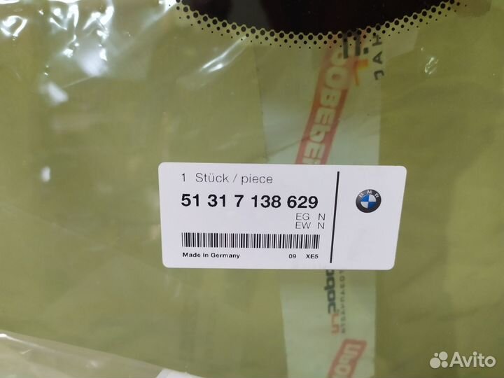Стекло лобовое BMW 3 E90/E91 2005