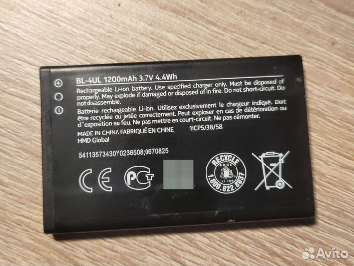 Батарея (акб) Nokia