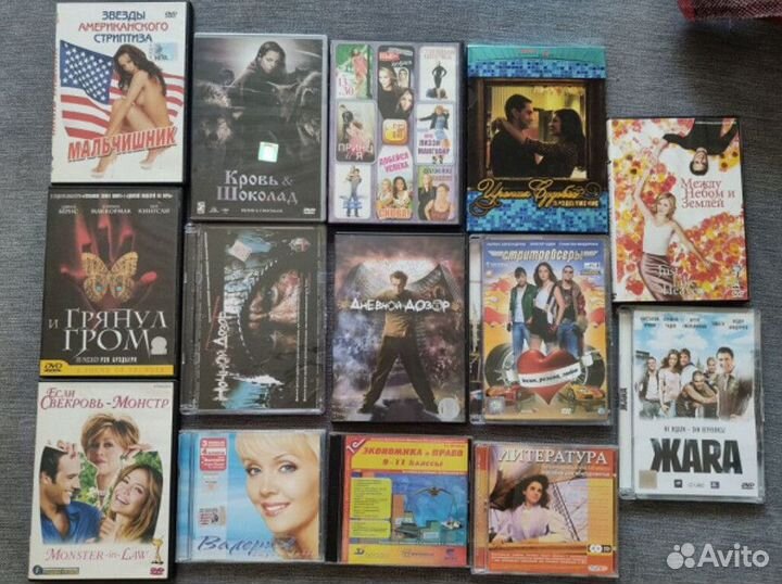 DVD фильмы / CD диски