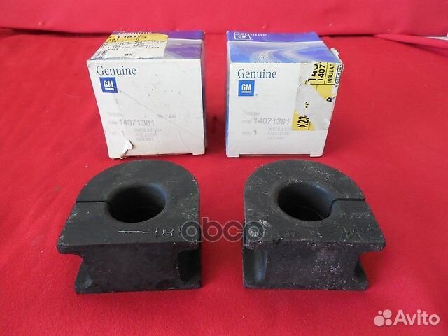 Втулка стабилизатора GM 14071381 14071381 general
