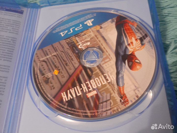 Человек паук