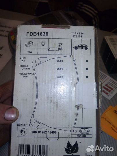 Задние колодки Шкода Октавия, Ауди А3, Фв Туран