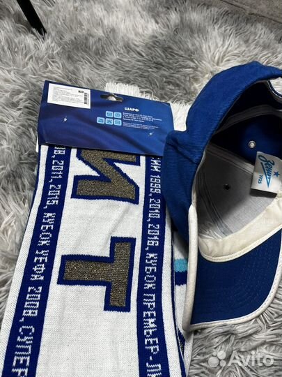 Шарф и кепка зенит новые