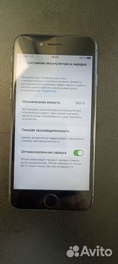 iPhone 8, 64 ГБ