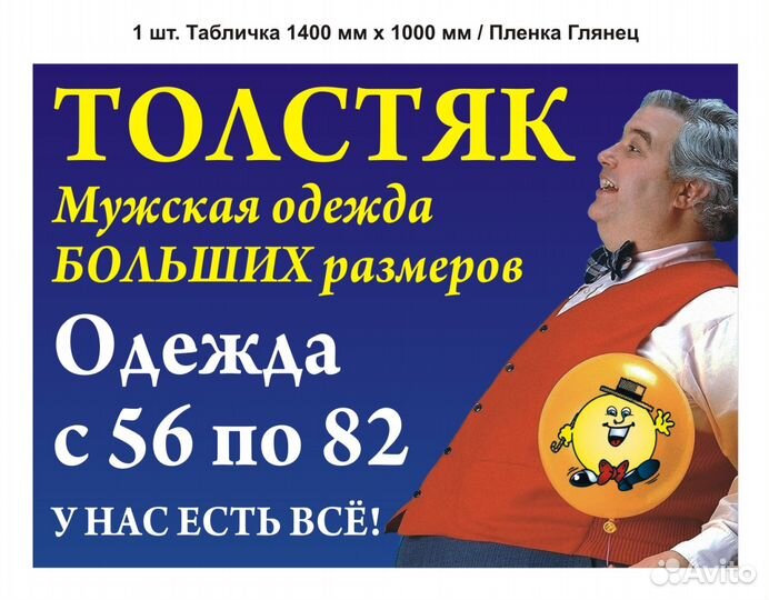 Продавец консультант одежды 3/3