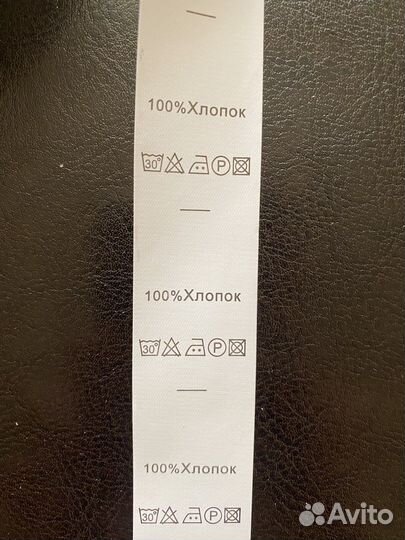 Бирки составники для одежды