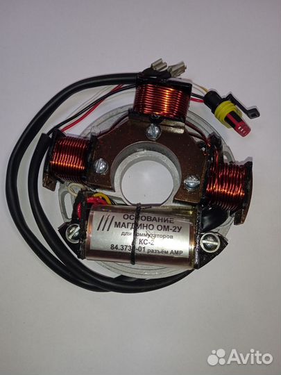 Основание магдино снегохода Буран ом-2У