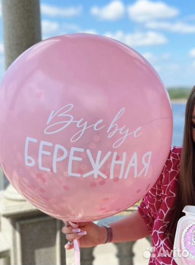 Наклейки на шары