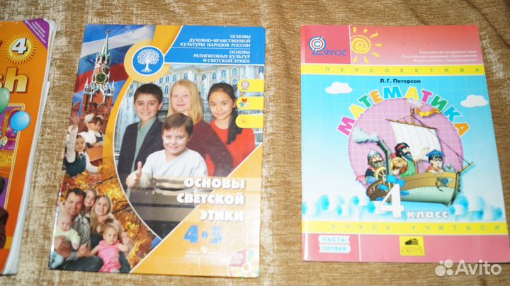 Учебники для школы 3-4 класс