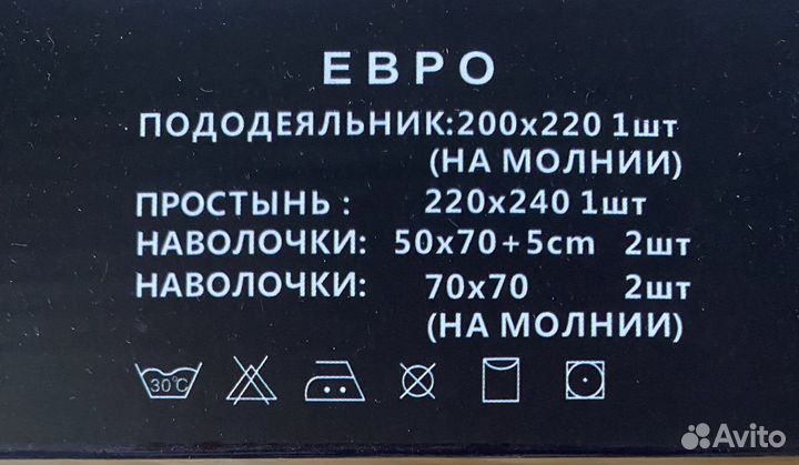 Постельное белье двуспальное Турция