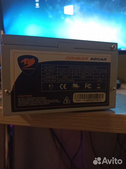 Блок питания cougar 620ar