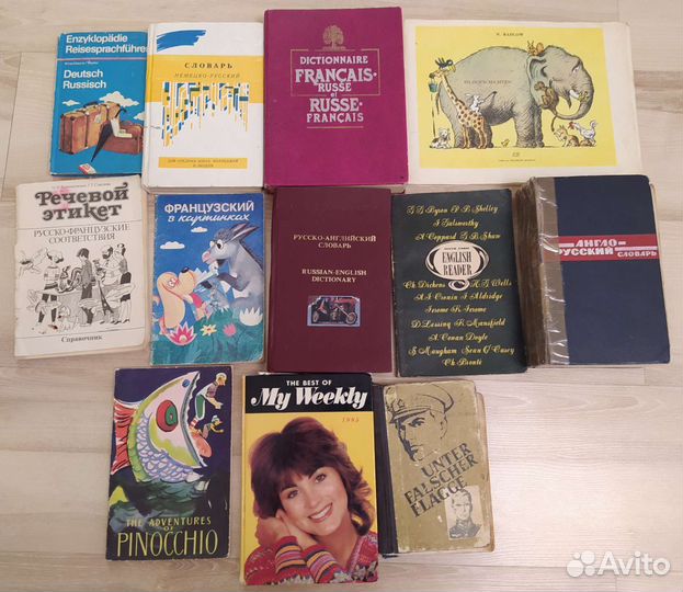 Английский, немецкий, французский словари (ссср)