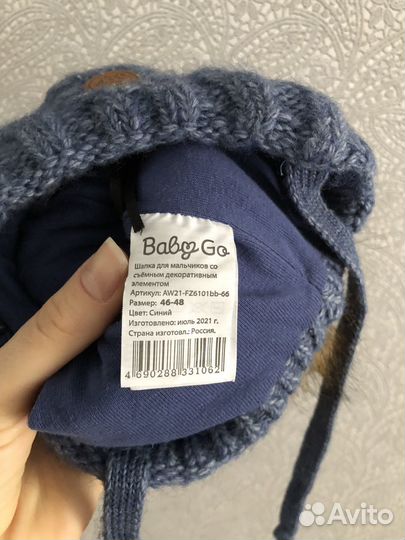 Шапка для мальчика