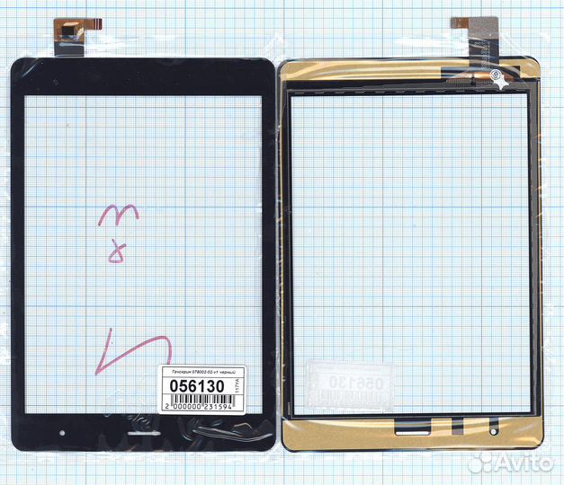 Тачскрин 078002-02-v1 черный