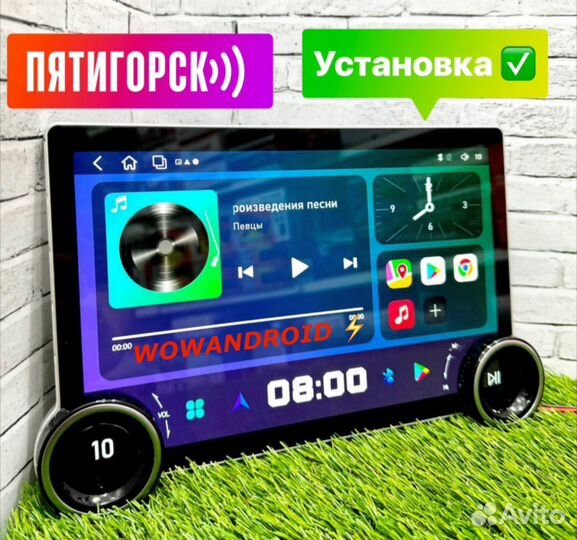Магнитола 2din Android 11.8 4/64