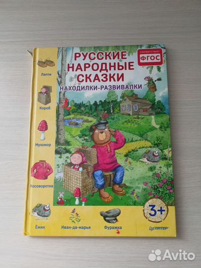 Книги для самых маленьких читателей