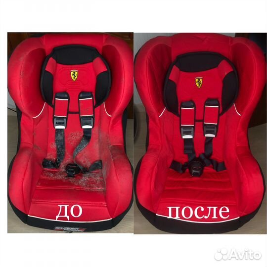 Химчистка,ремонт и выкуп детских колясок, автокрес