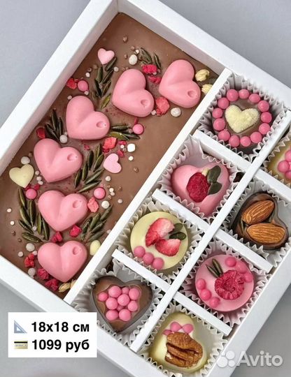 Сладкий подарок для любимых/шоколадный