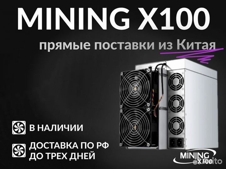 Elphapex DG1+ 13.8G, 14G, 14.4G (новый)