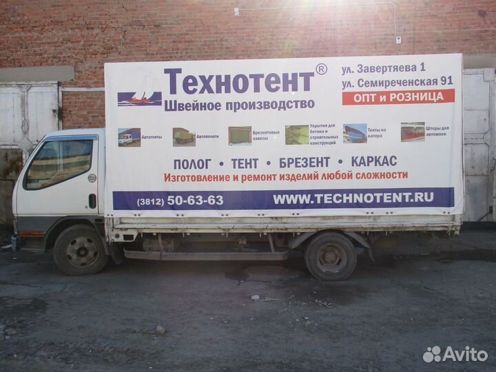 Тент Технотент на FAW