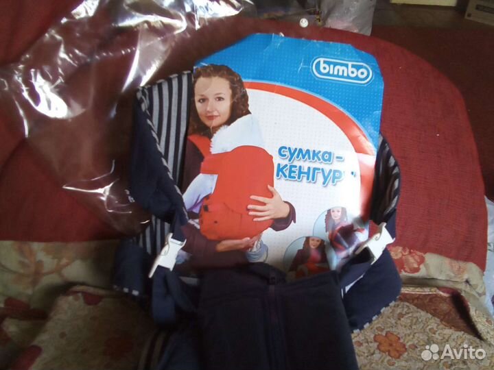 Сумка -кенгуру bimbo синяя