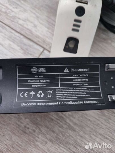 Аккумуляторы для электроскутера Cactus