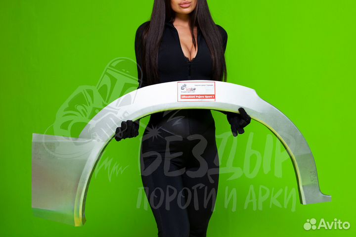 Ремонтная арка Mitsubishi Montero Sport 1 правая