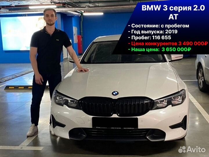 Срочный выкуп автомобилей автовыкуп