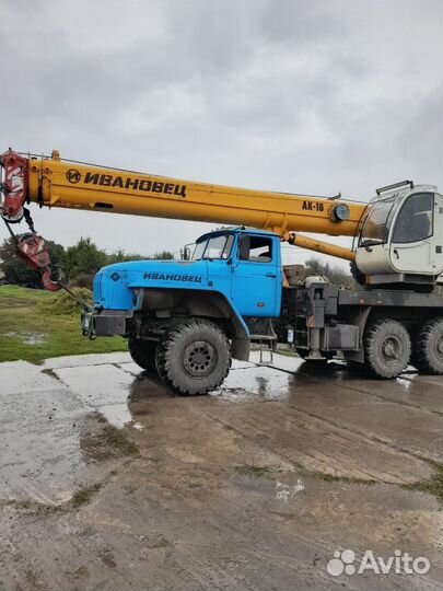 Услуги крана