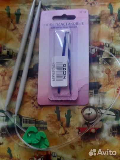 Пряжа для вязания YarnArt charisma