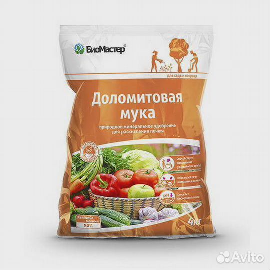 Доломитовая мука, 4кг